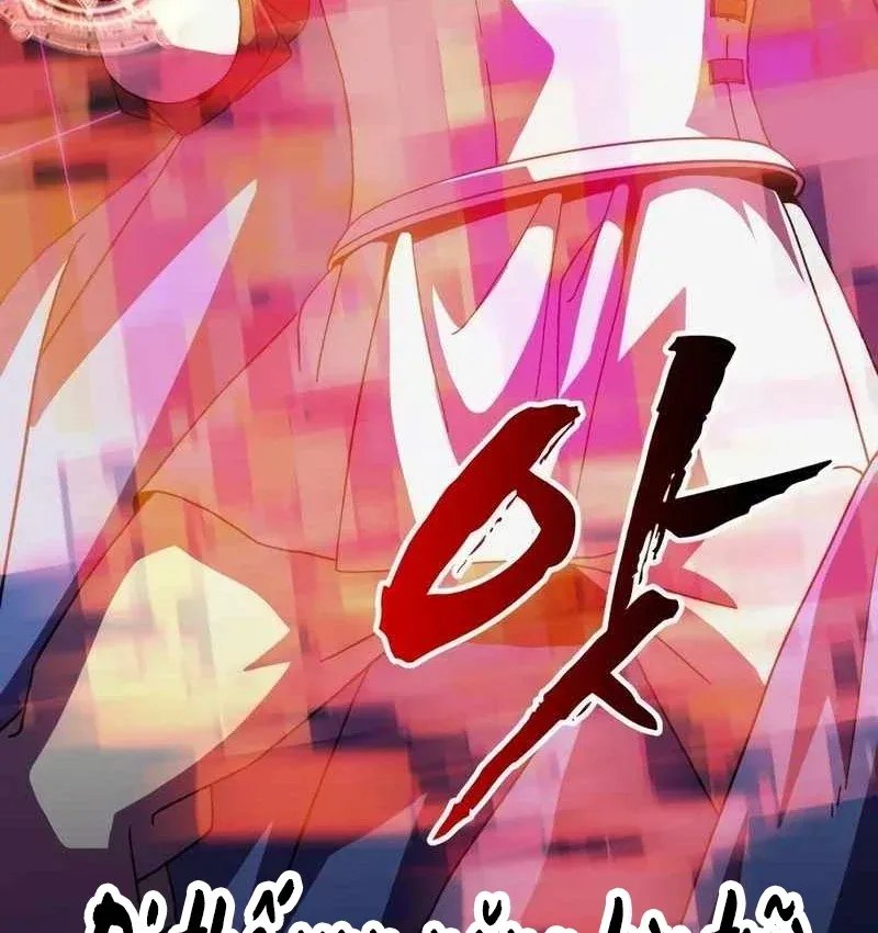Cửa Sổ Trạng Thái Là Cái Thá Gì Chapter 18 - 223