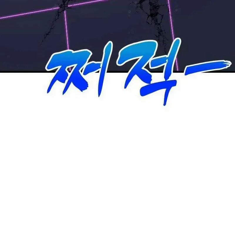 Cửa Sổ Trạng Thái Là Cái Thá Gì Chapter 18 - 260