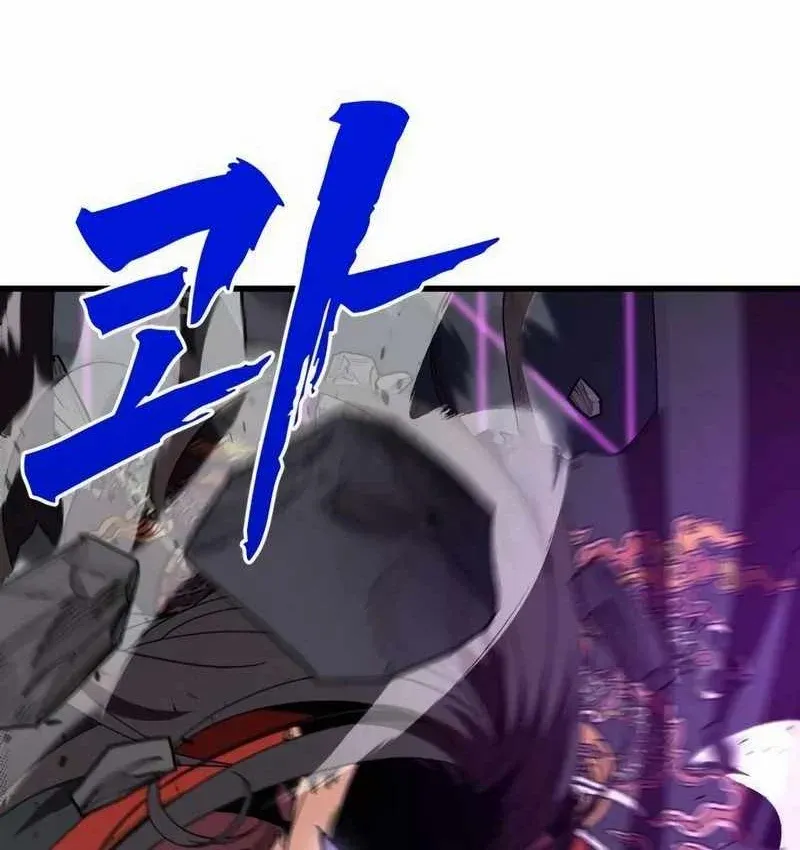 Cửa Sổ Trạng Thái Là Cái Thá Gì Chapter 18 - 261