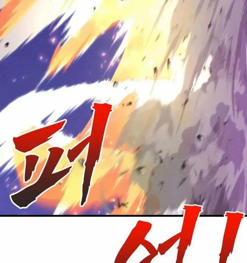 Cửa Sổ Trạng Thái Là Cái Thá Gì Chapter 18 - 267