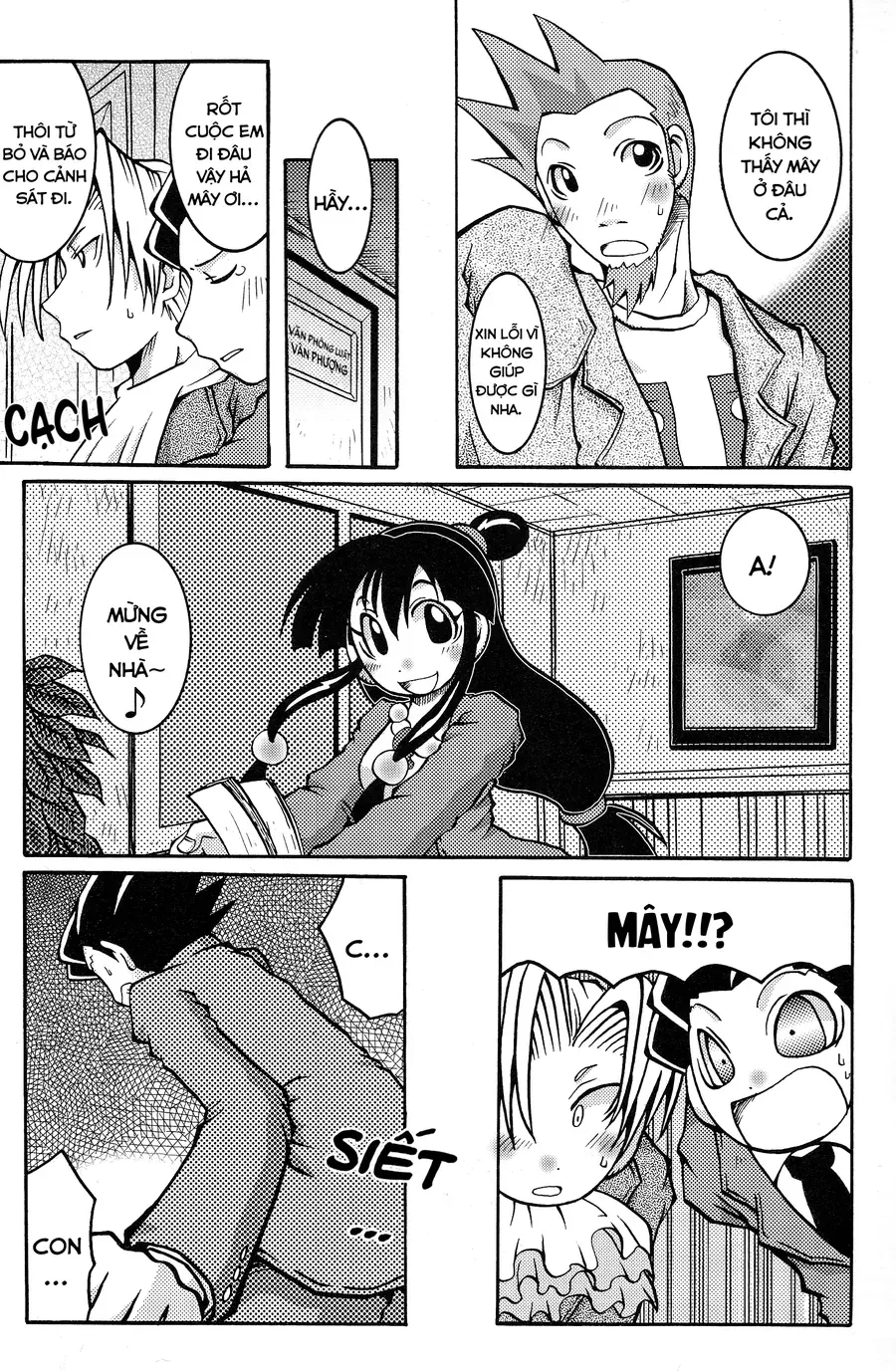 Ace Attorney 1&2 Anthology Kingdom Chapter 3 - 7