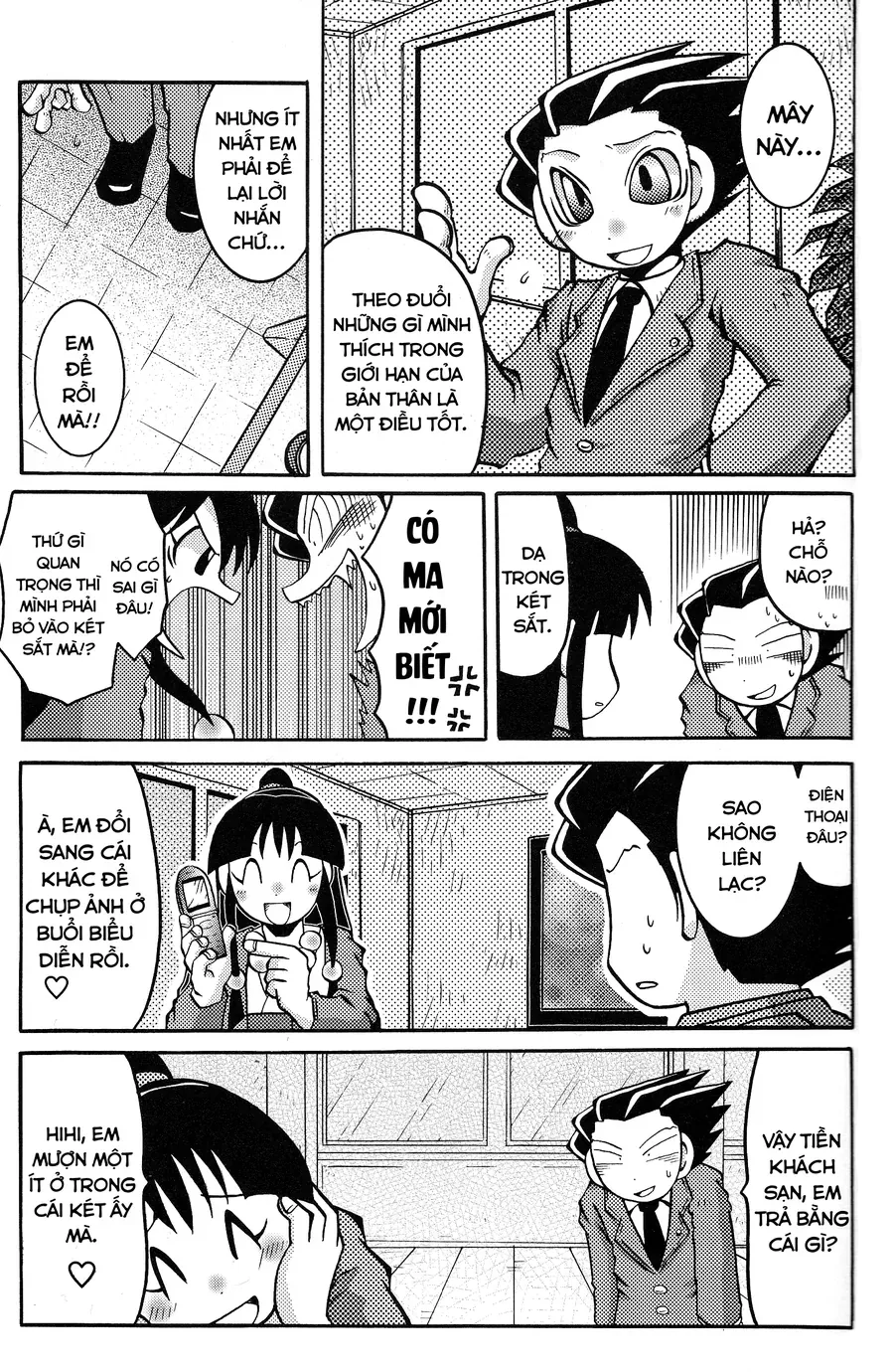 Ace Attorney 1&2 Anthology Kingdom Chapter 3 - 9