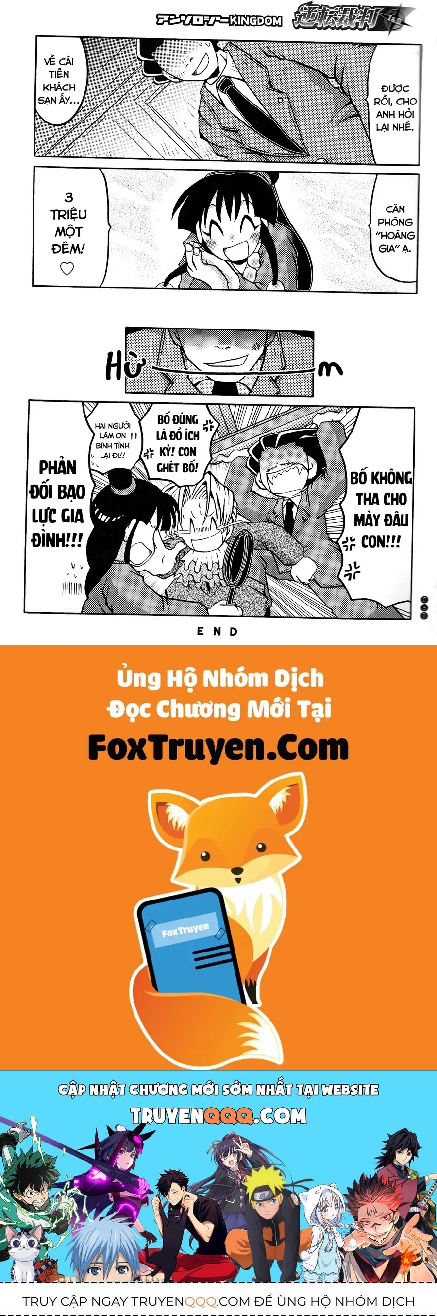Ace Attorney 1&2 Anthology Kingdom Chapter 3 - 10
