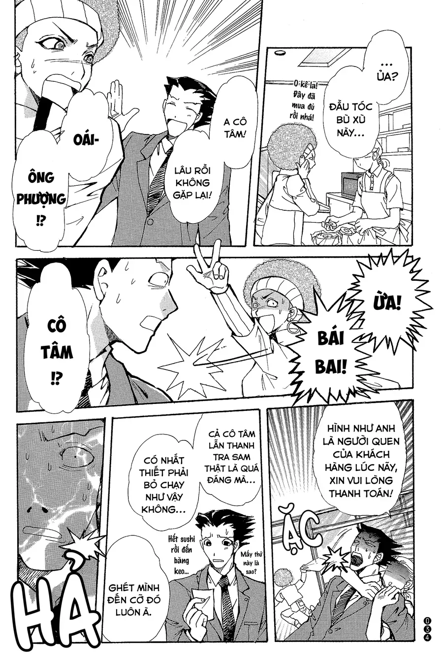 Ace Attorney 1&2 Anthology Kingdom Chapter 4 - 4