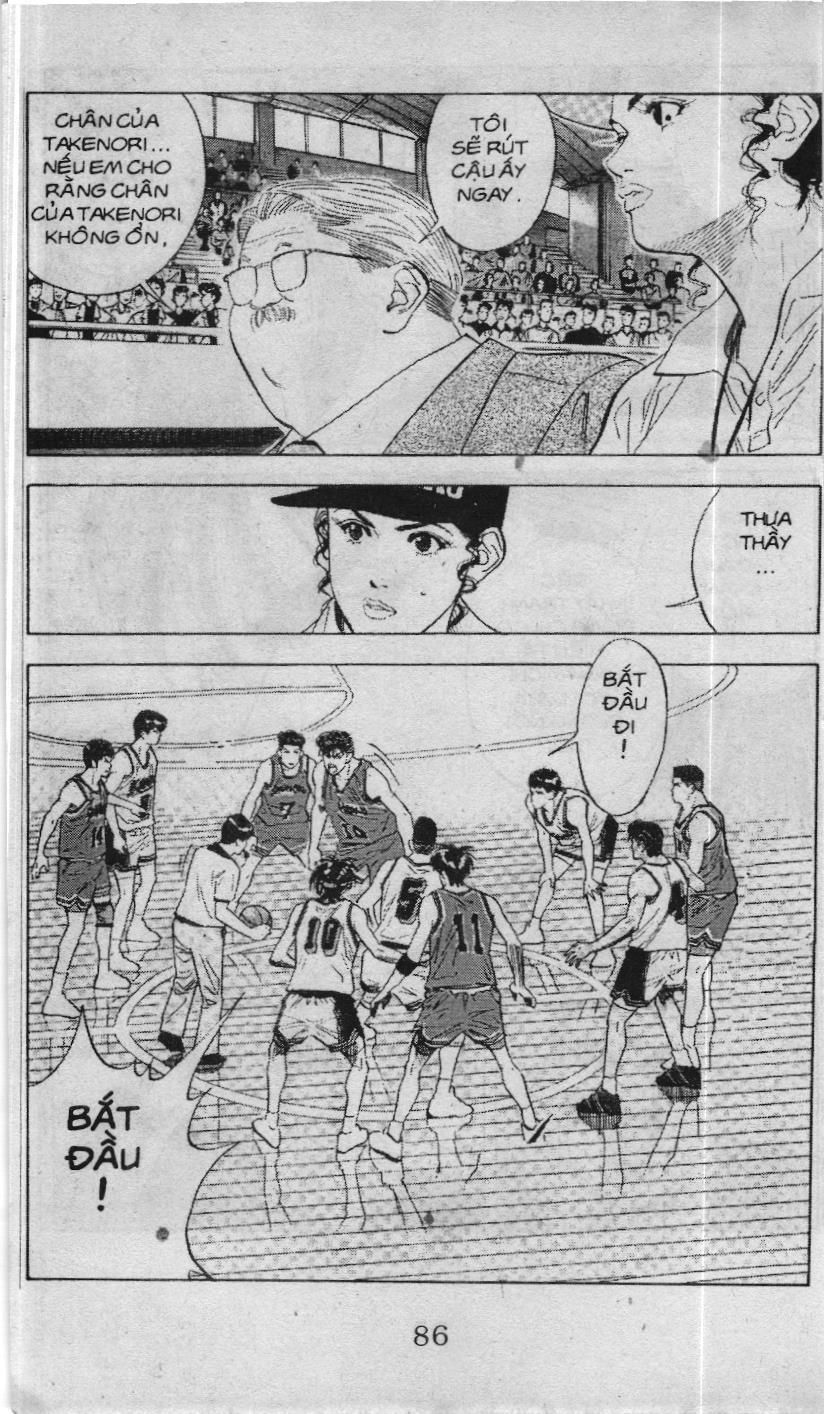 Slam Dunk (Scan) Chapter 105 - 12
