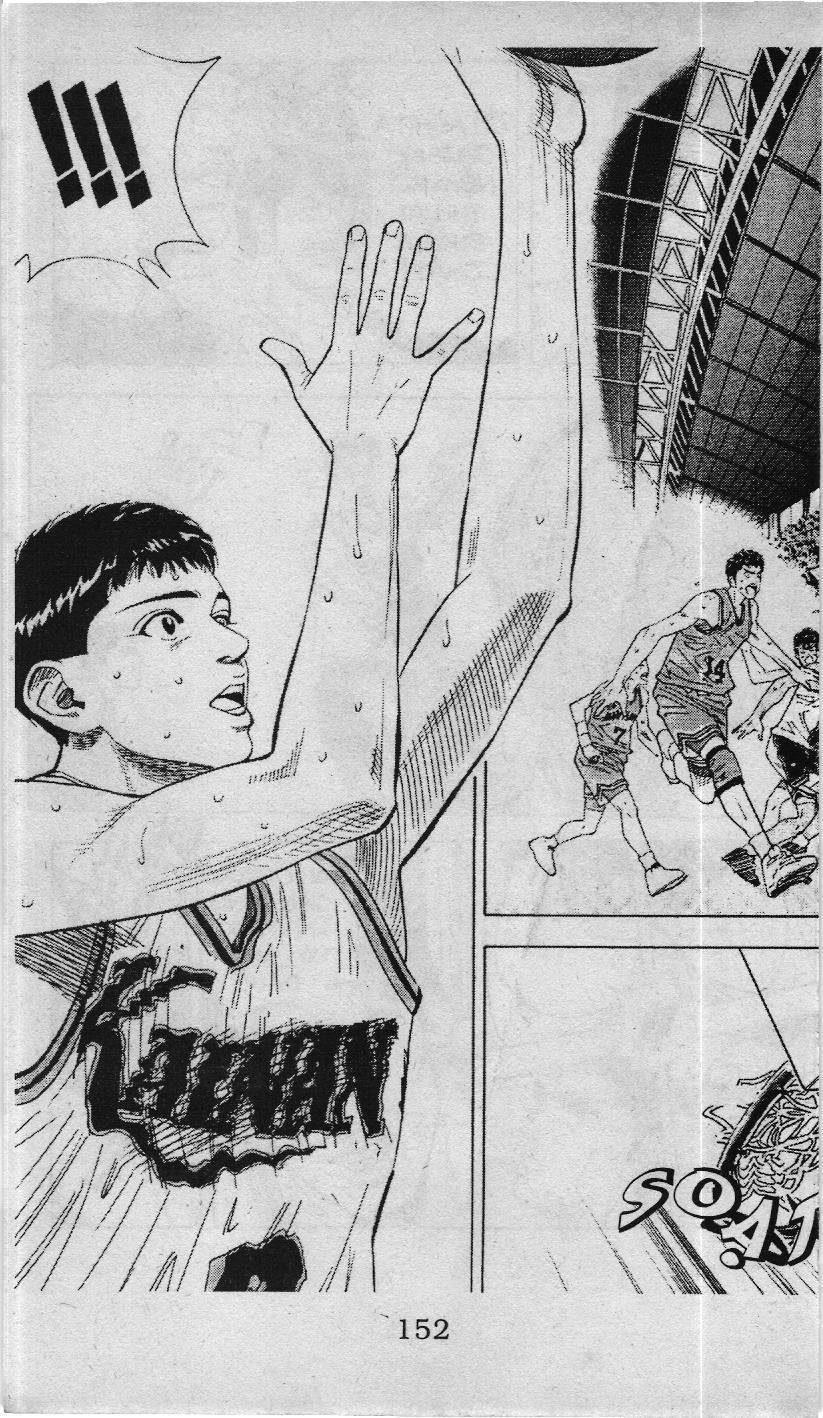 Slam Dunk (Scan) Chapter 108 - 18