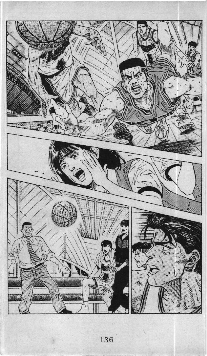 Slam Dunk (Scan) Chapter 114 - 12