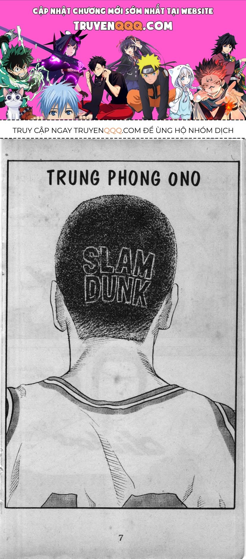 Slam Dunk (Scan) Chapter 120 - 1
