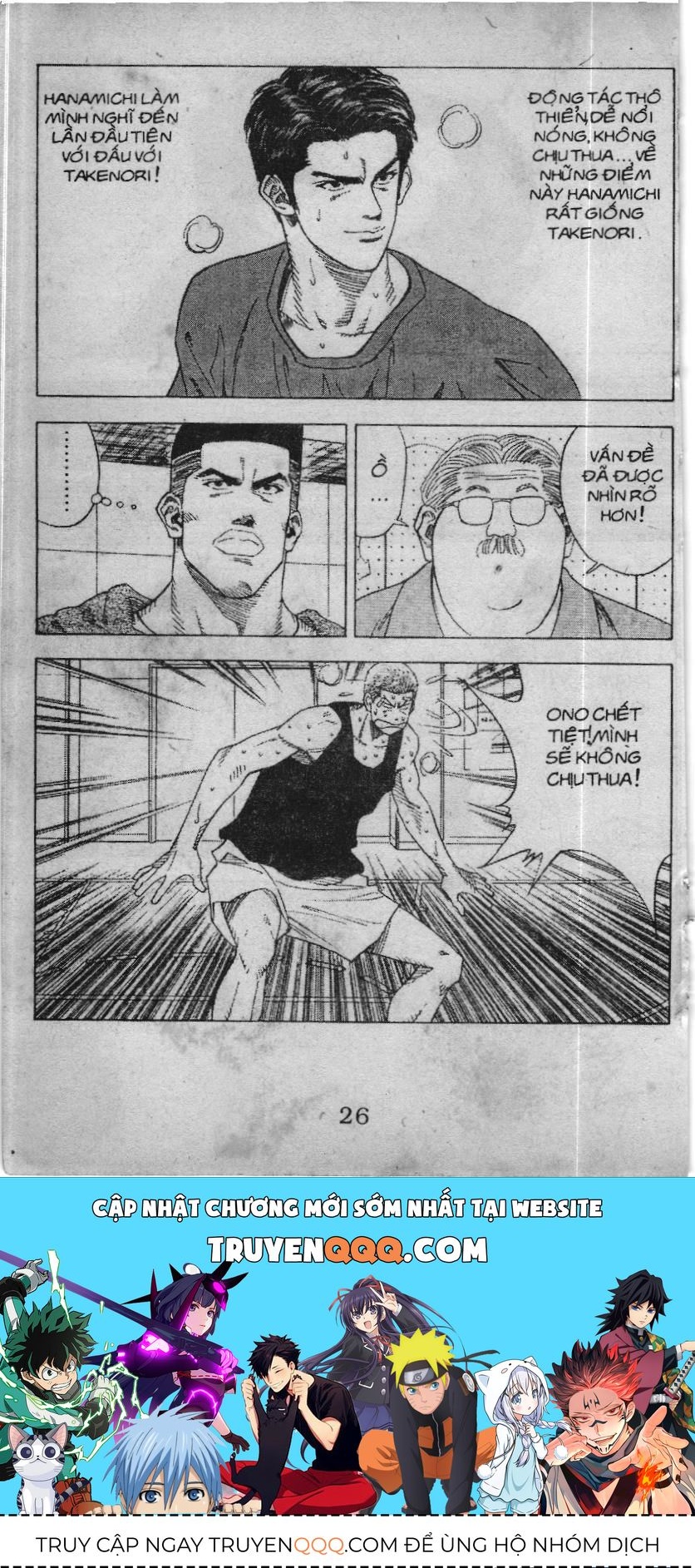 Slam Dunk (Scan) Chapter 120 - 20