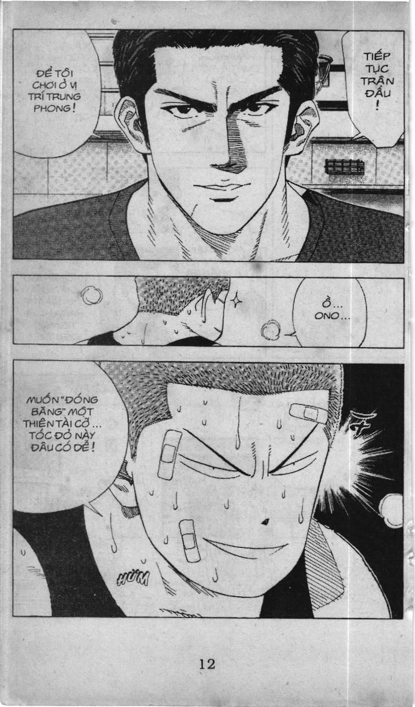 Slam Dunk (Scan) Chapter 120 - 6