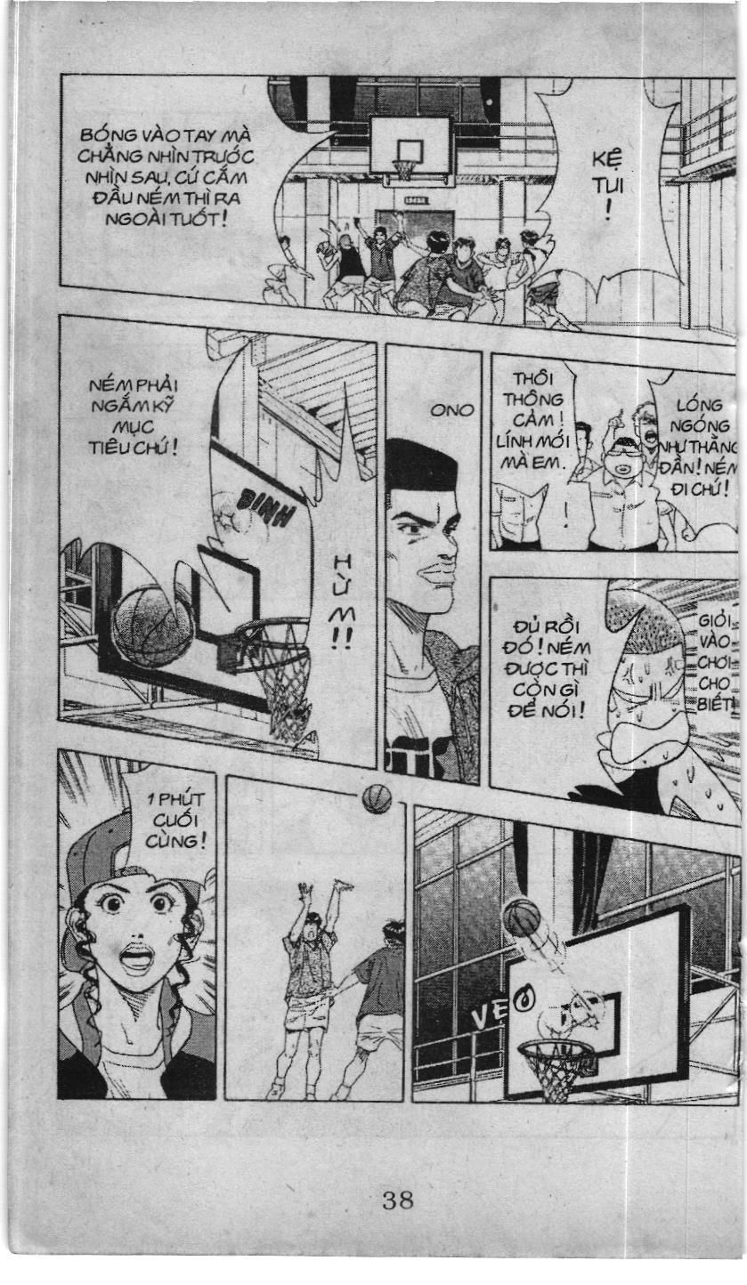 Slam Dunk (Scan) Chapter 121 - 12