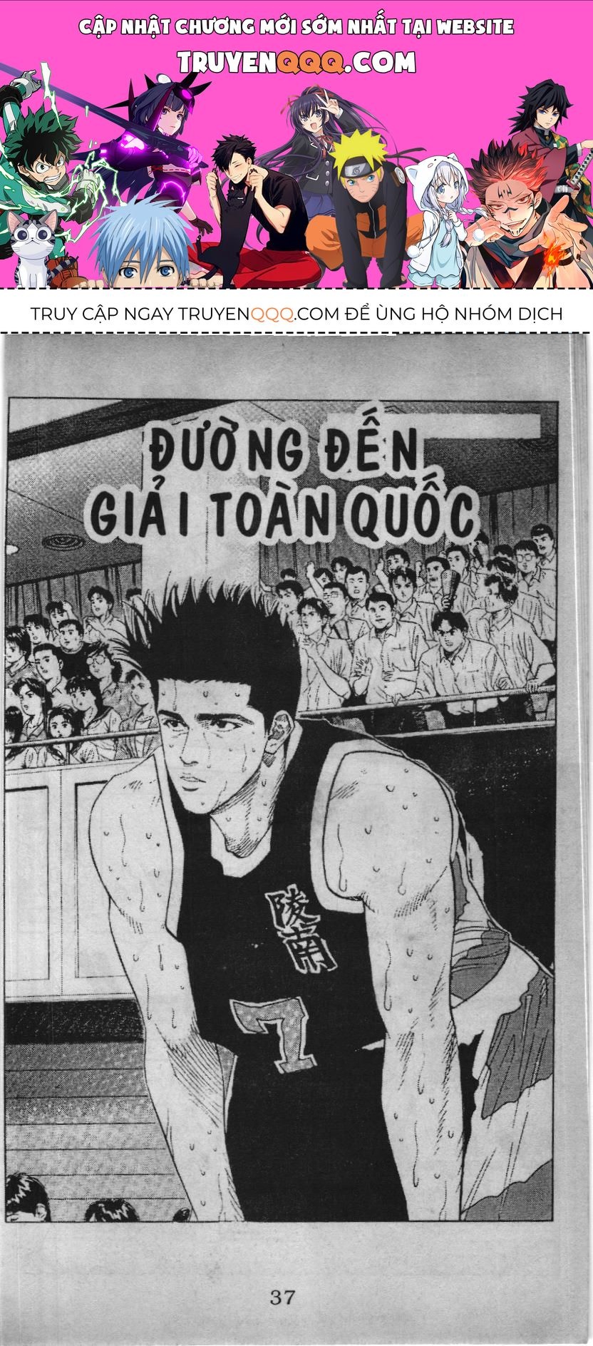 Slam Dunk (Scan) Chapter 127 - 1