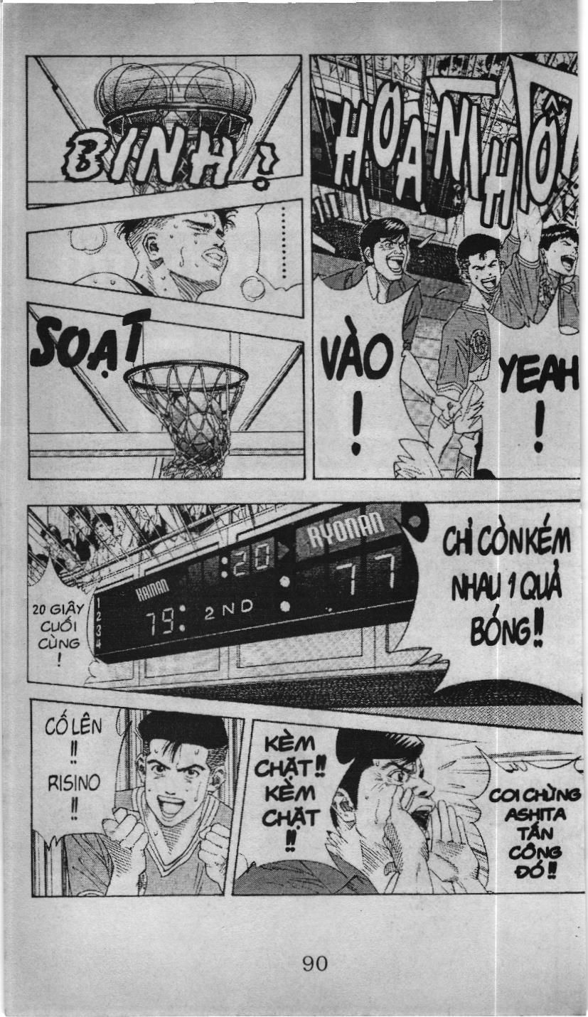 Slam Dunk (Scan) Chapter 129 - 13