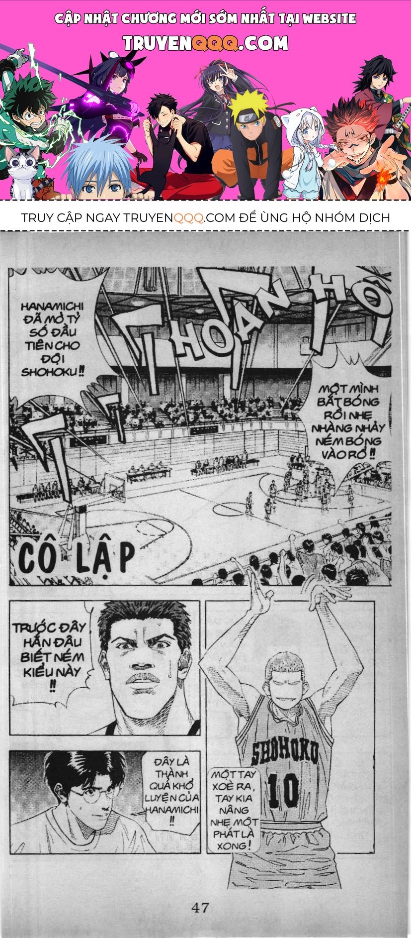 Slam Dunk (Scan) Chapter 135 - 1