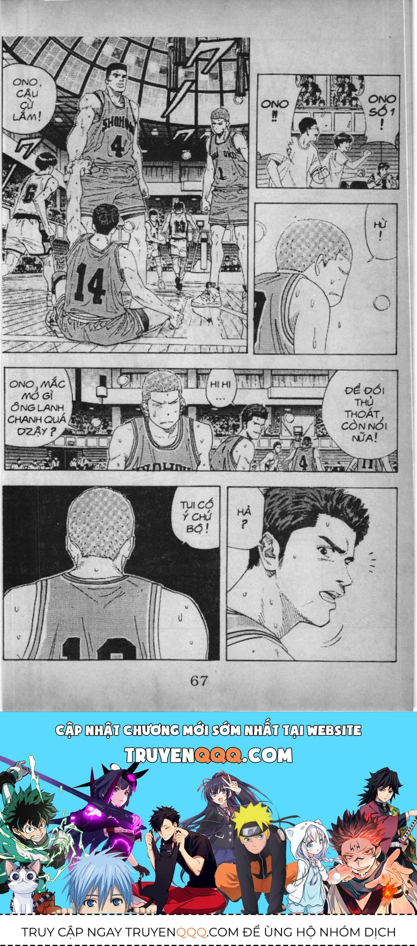 Slam Dunk (Scan) Chapter 135 - 21