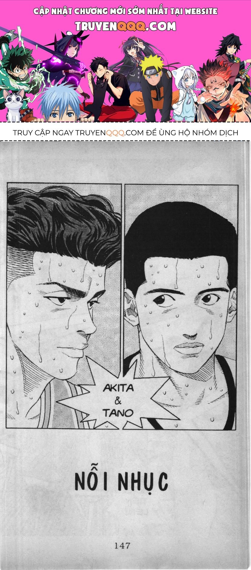 Slam Dunk (Scan) Chapter 140 - 1