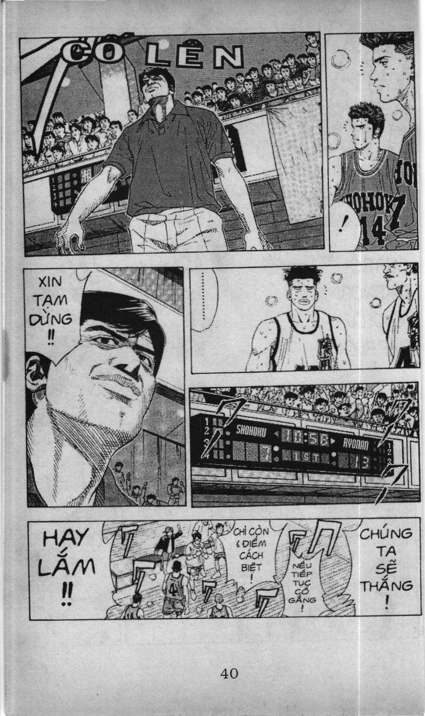 Slam Dunk (Scan) Chapter 142 - 5