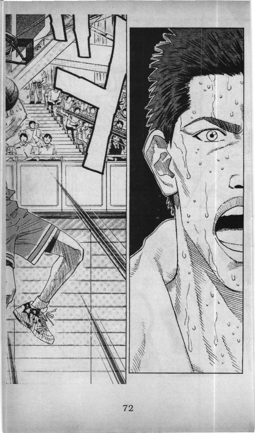 Slam Dunk (Scan) Chapter 149 - 33