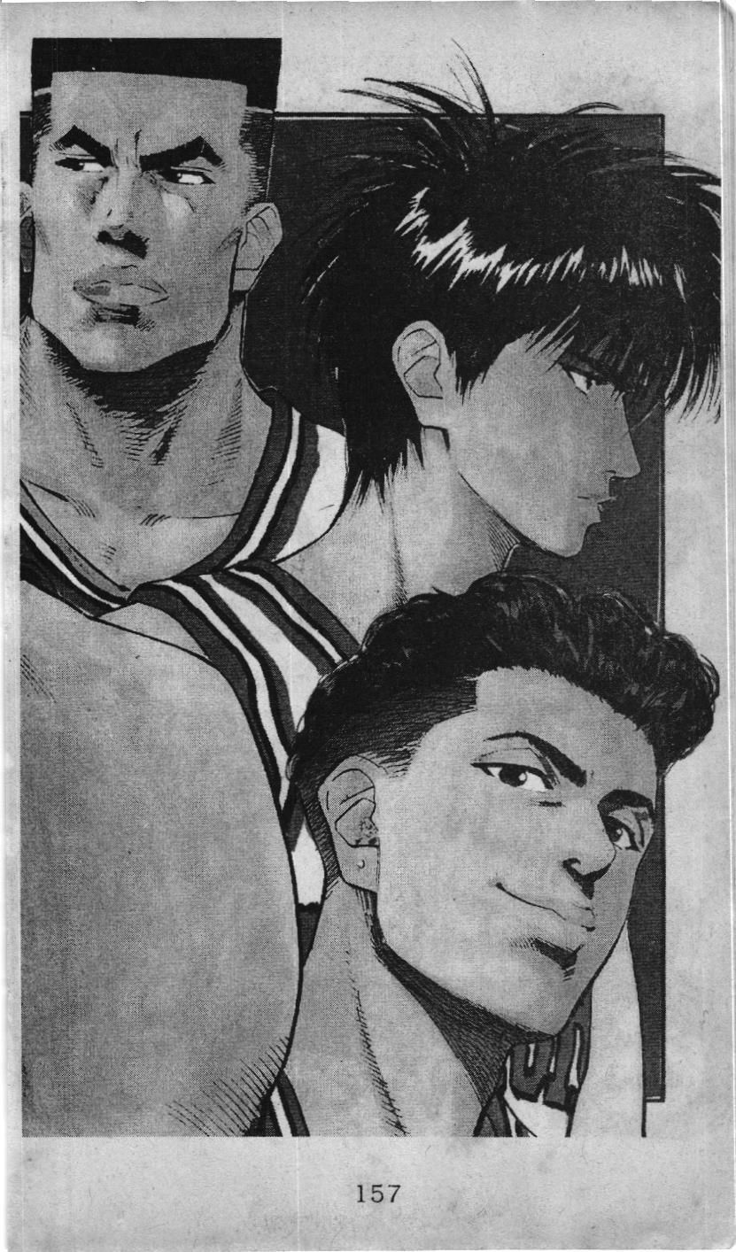 Slam Dunk (Scan) Chapter 15.1 - 2