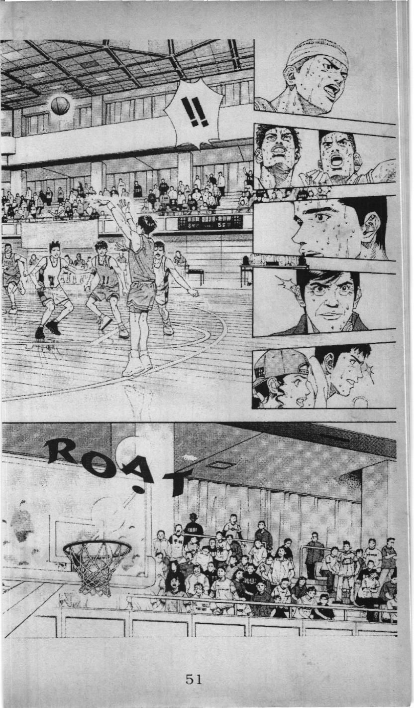 Slam Dunk (Scan) Chapter 162 - 39