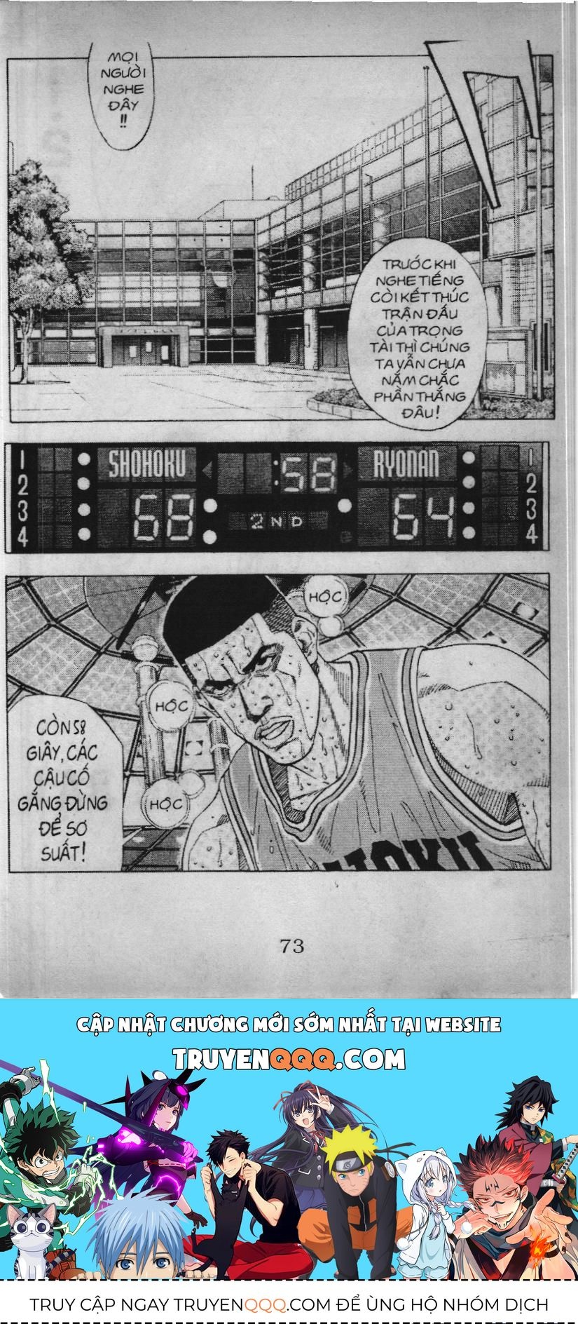 Slam Dunk (Scan) Chapter 163 - 21