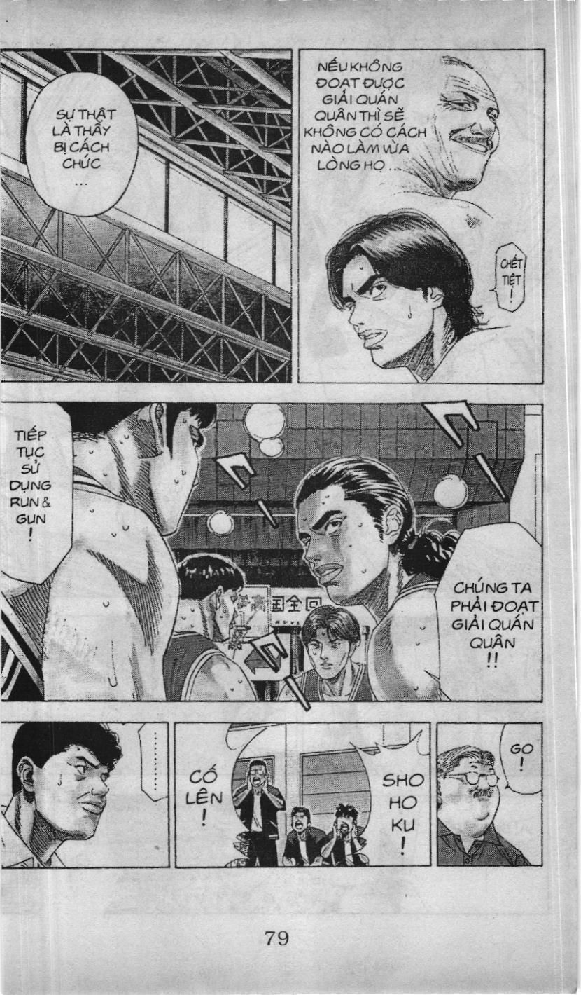 Slam Dunk (Scan) Chapter 182 - 12