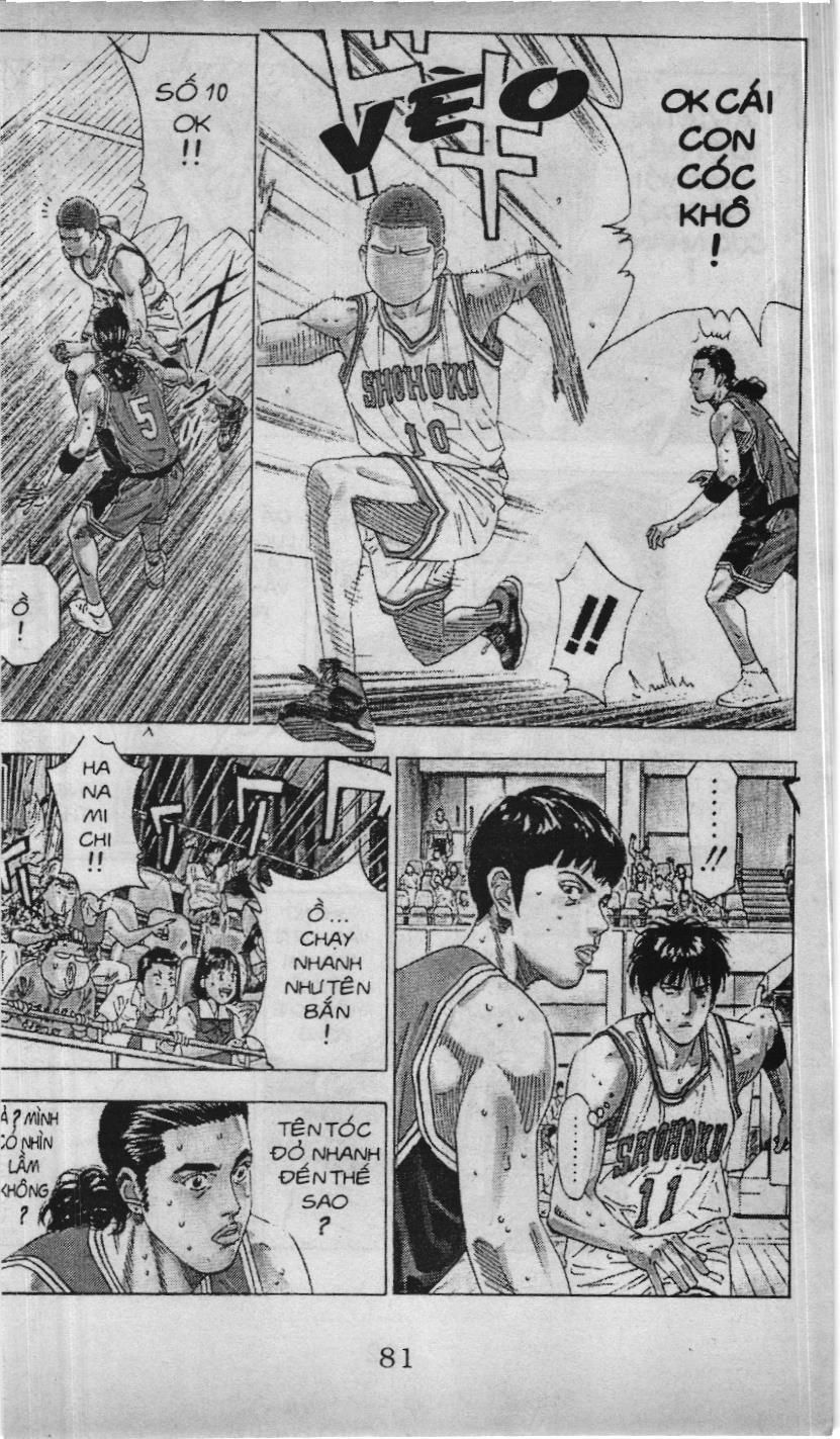 Slam Dunk (Scan) Chapter 182 - 14