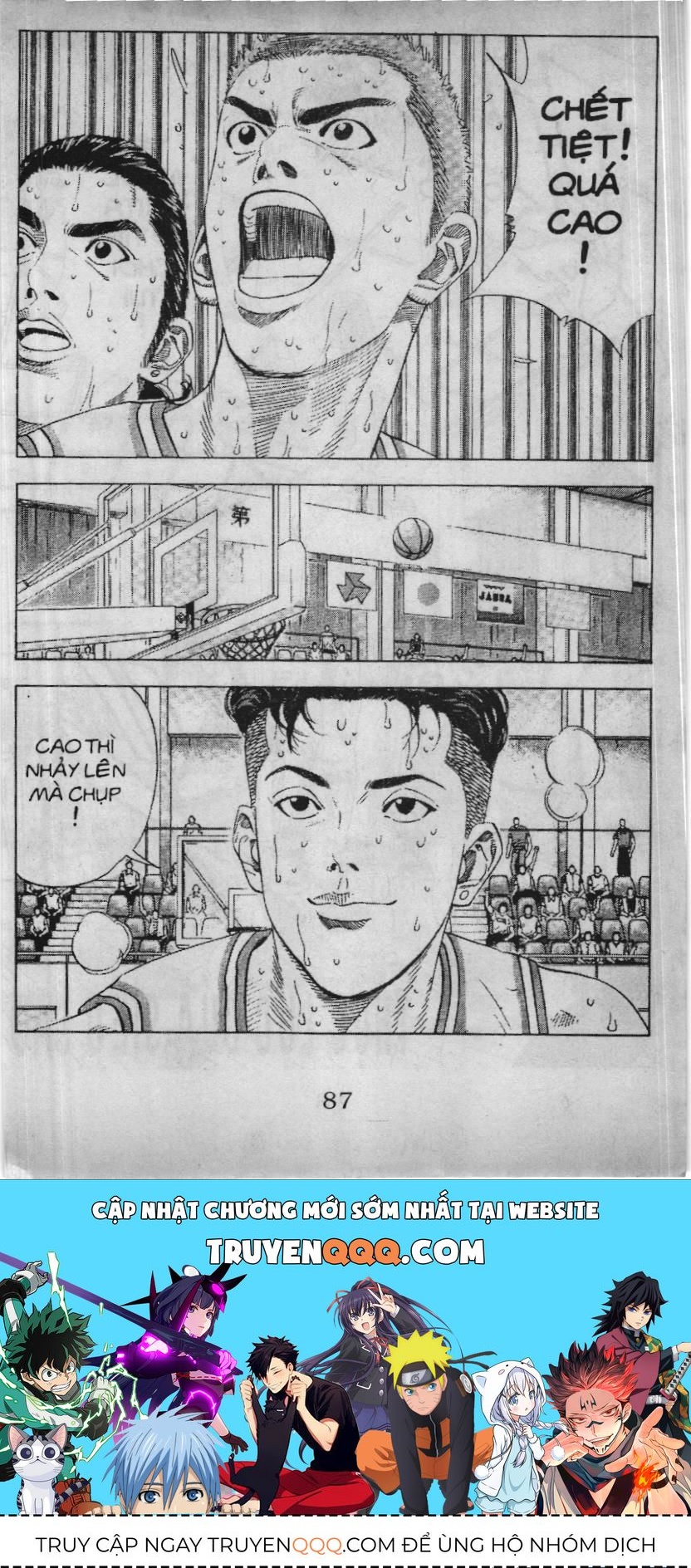 Slam Dunk (Scan) Chapter 182 - 20