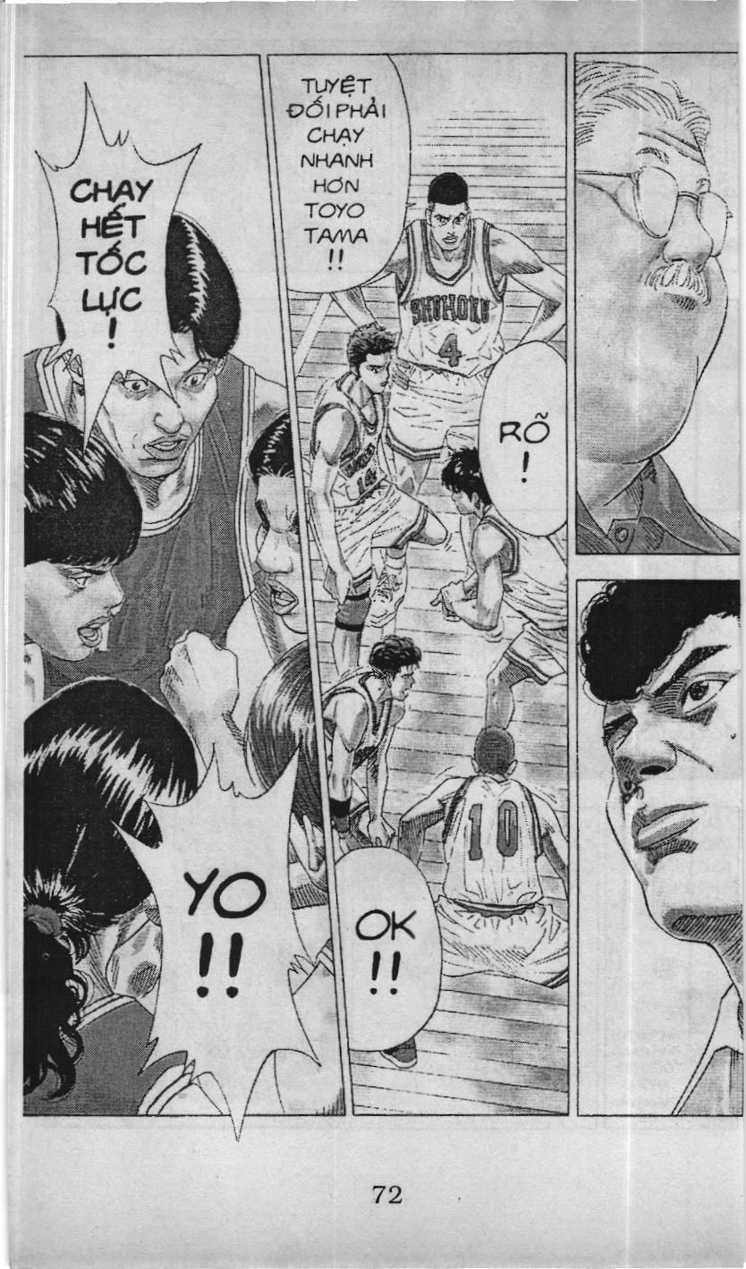Slam Dunk (Scan) Chapter 182 - 5