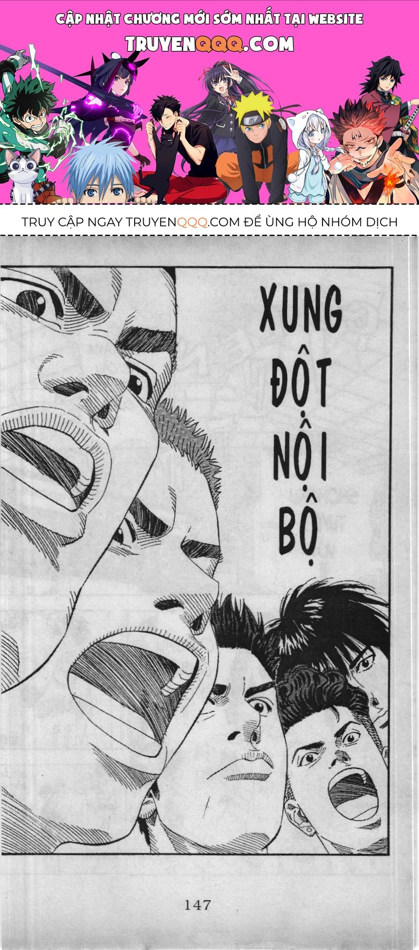 Slam Dunk (Scan) Chapter 186 - 1