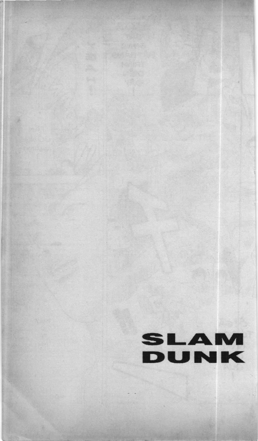 Slam Dunk (Scan) Chapter 186 - 20