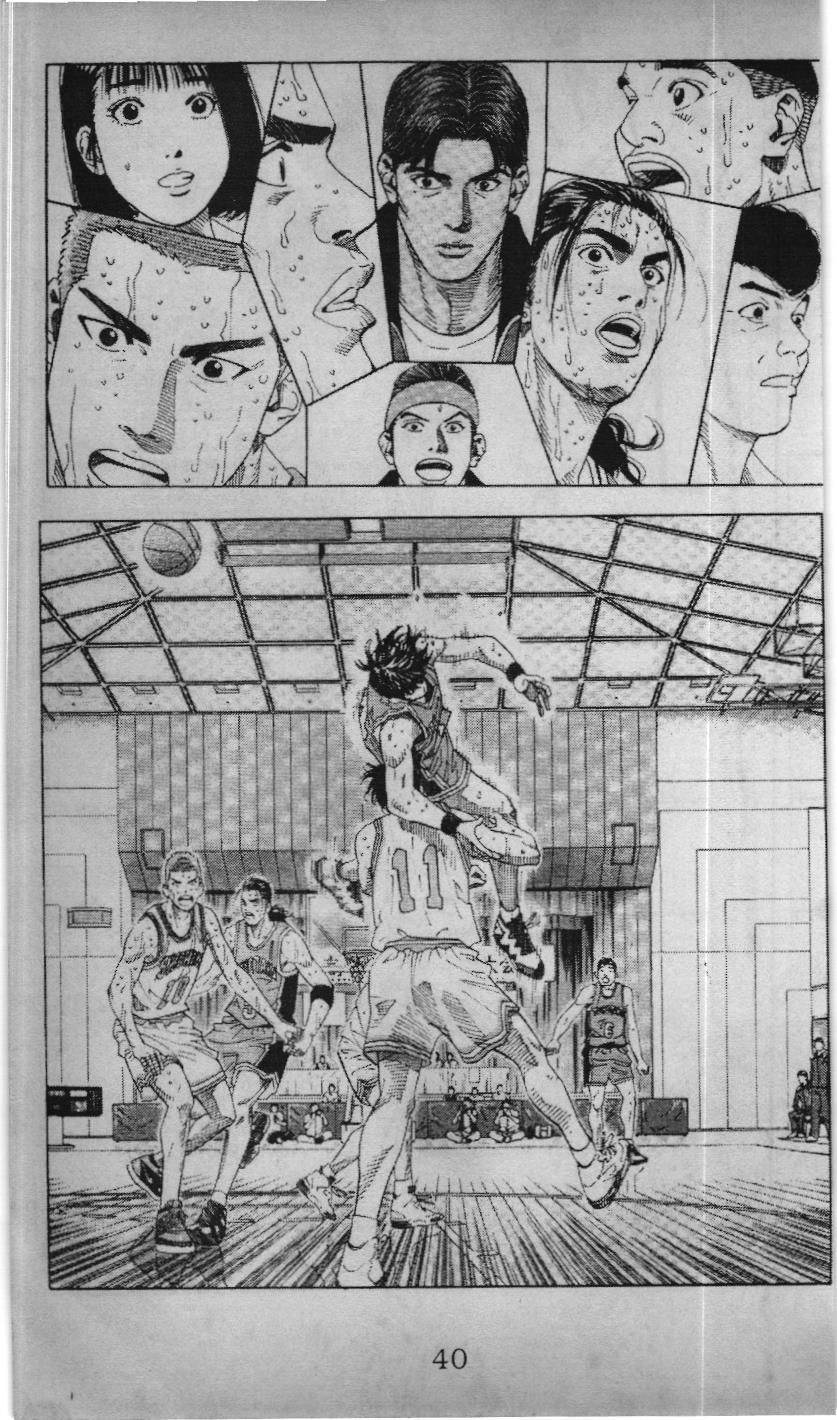 Slam Dunk (Scan) Chapter 188 - 5