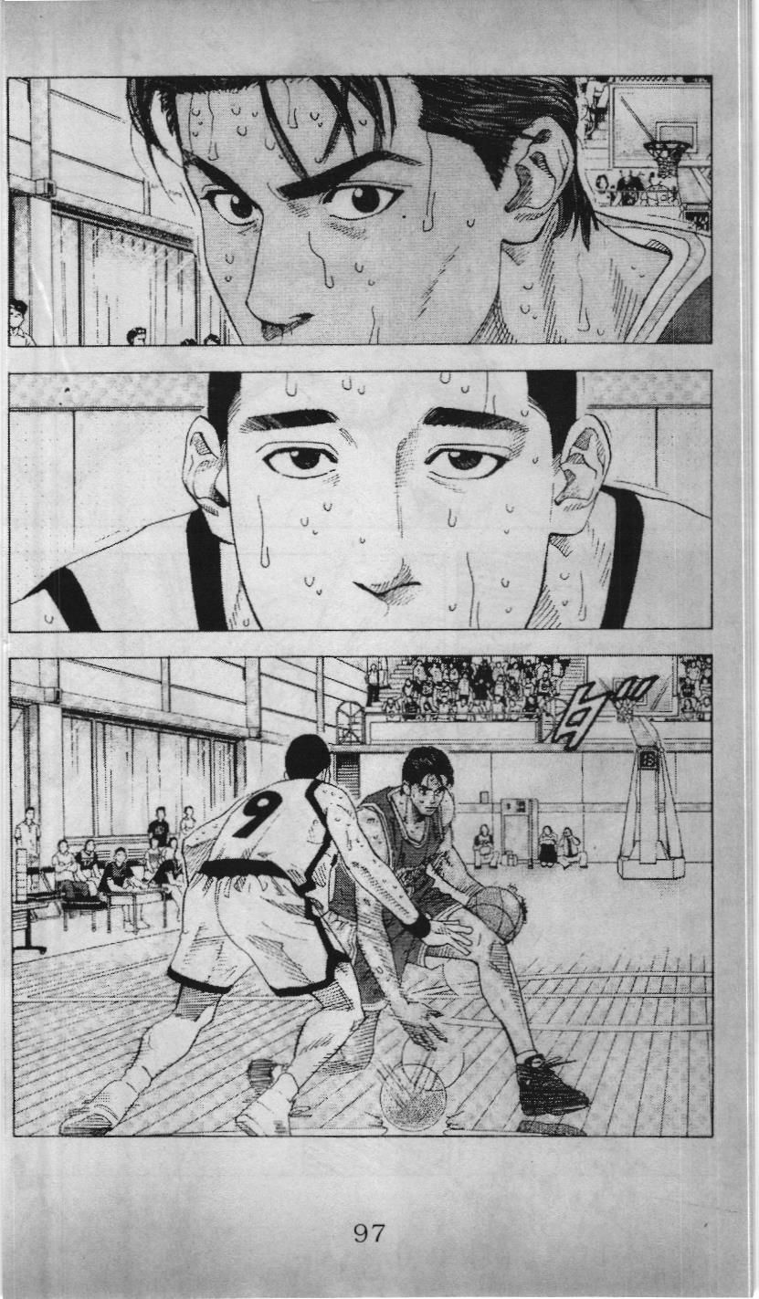 Slam Dunk (Scan) Chapter 189 - 21