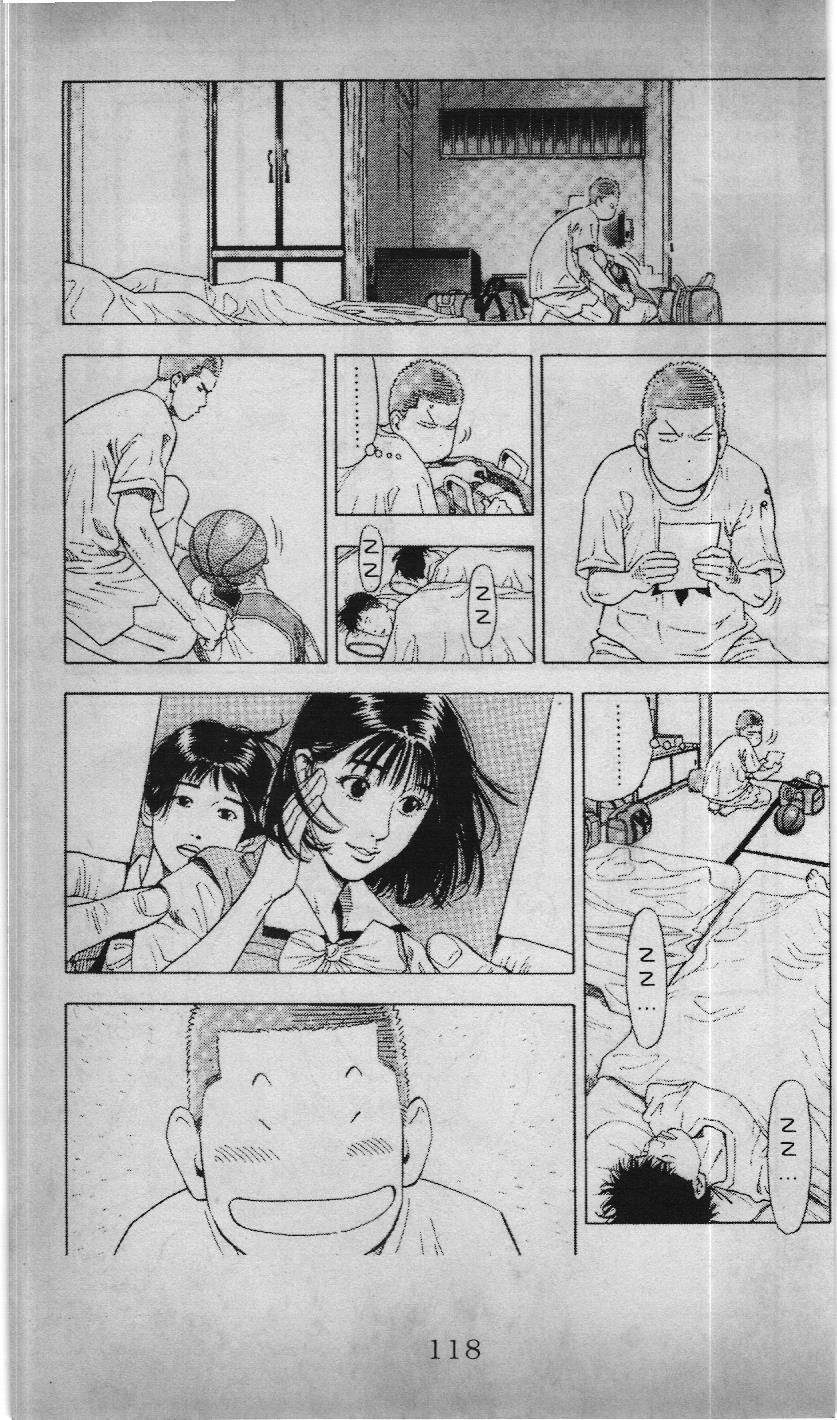 Slam Dunk (Scan) Chapter 190 - 2