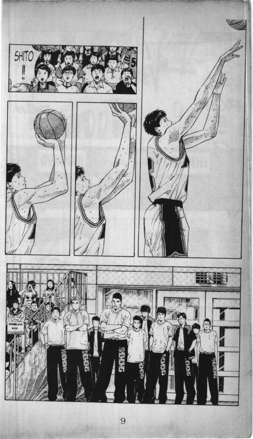 Slam Dunk (Scan) Chapter 192 - 7
