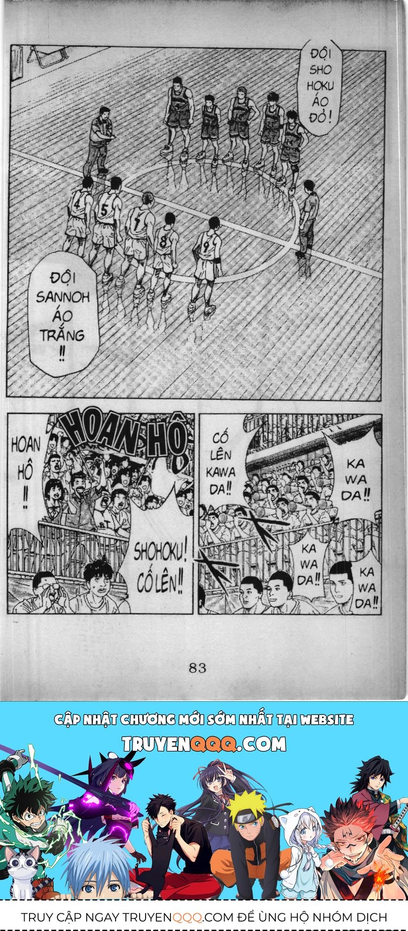 Slam Dunk (Scan) Chapter 195 - 21