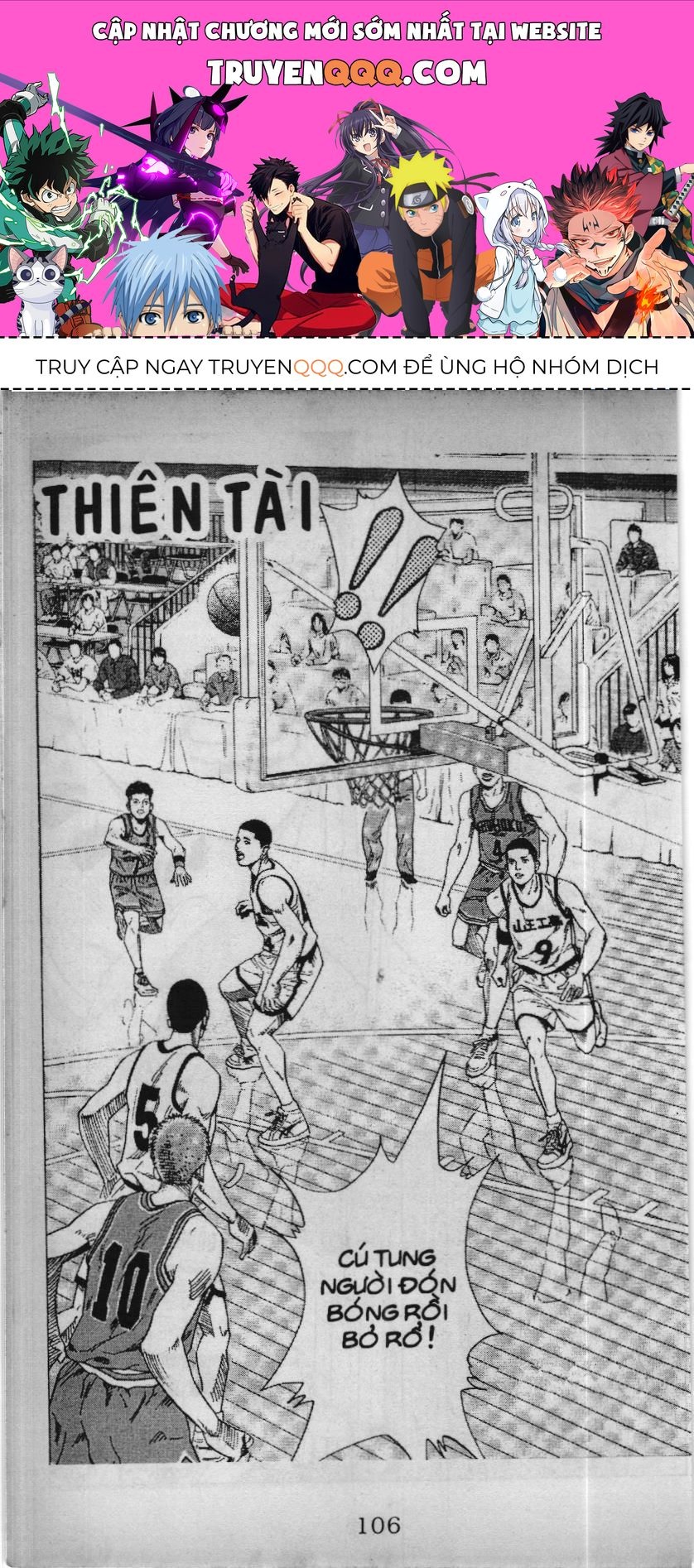 Slam Dunk (Scan) Chapter 197 - 1