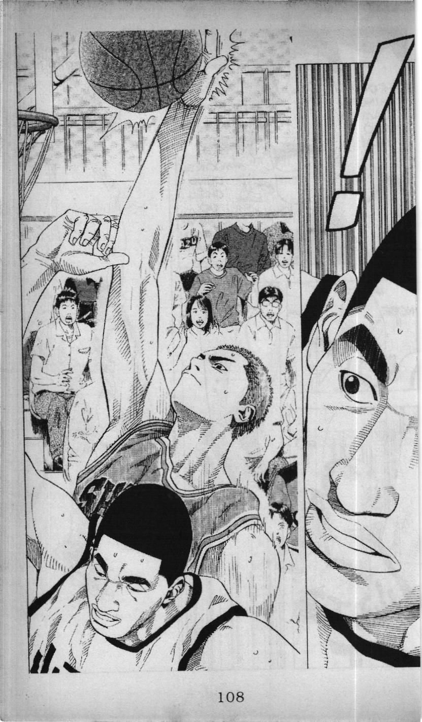 Slam Dunk (Scan) Chapter 197 - 3