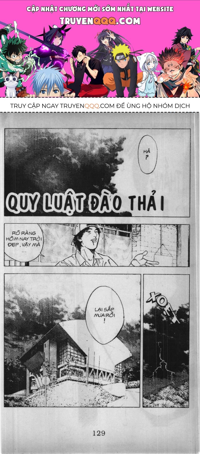 Slam Dunk (Scan) Chapter 206 - 1