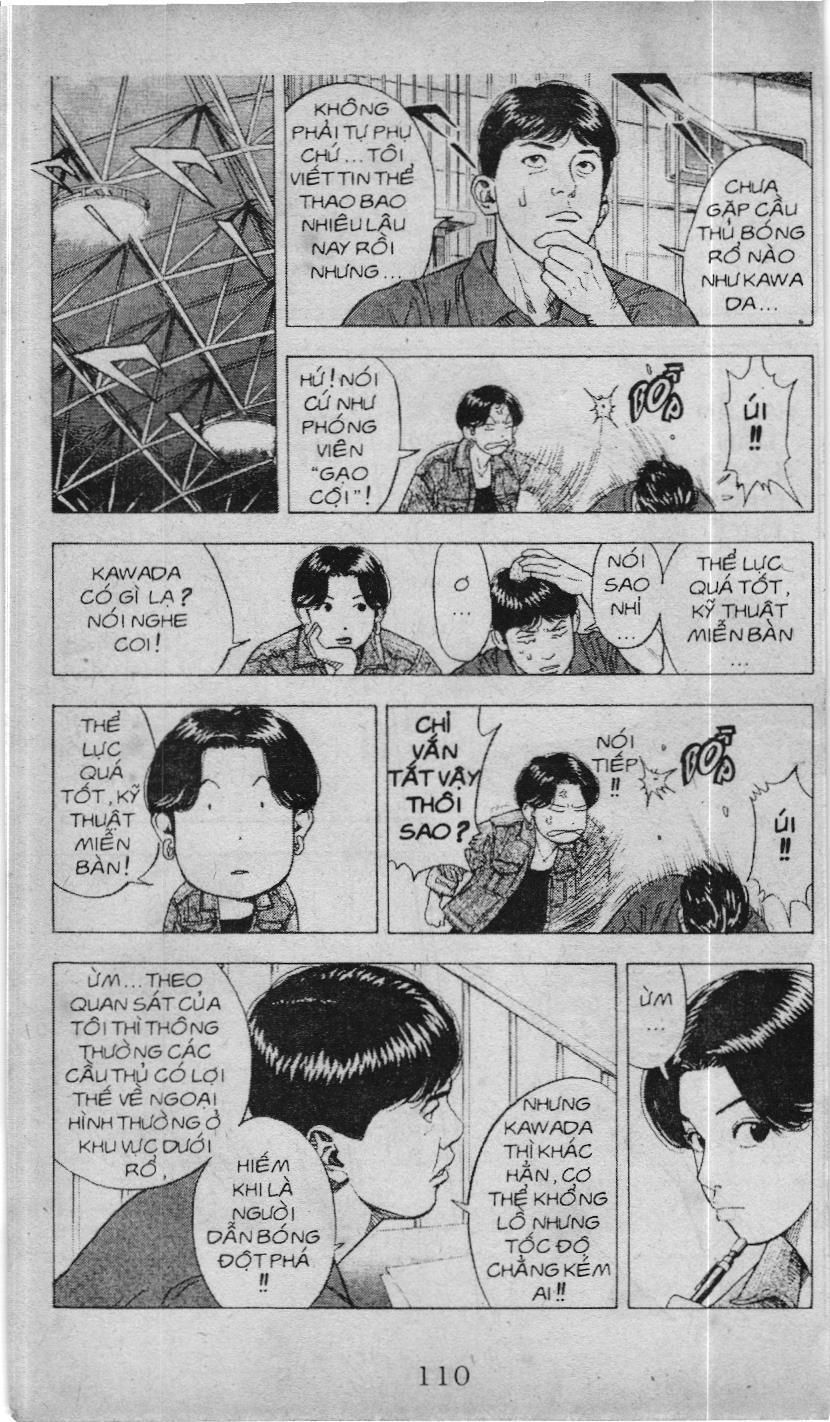 Slam Dunk (Scan) Chapter 212 - 16