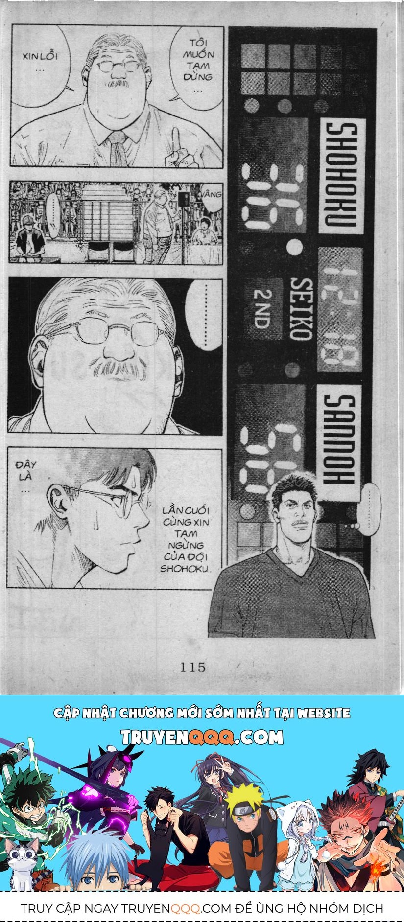 Slam Dunk (Scan) Chapter 212 - 21