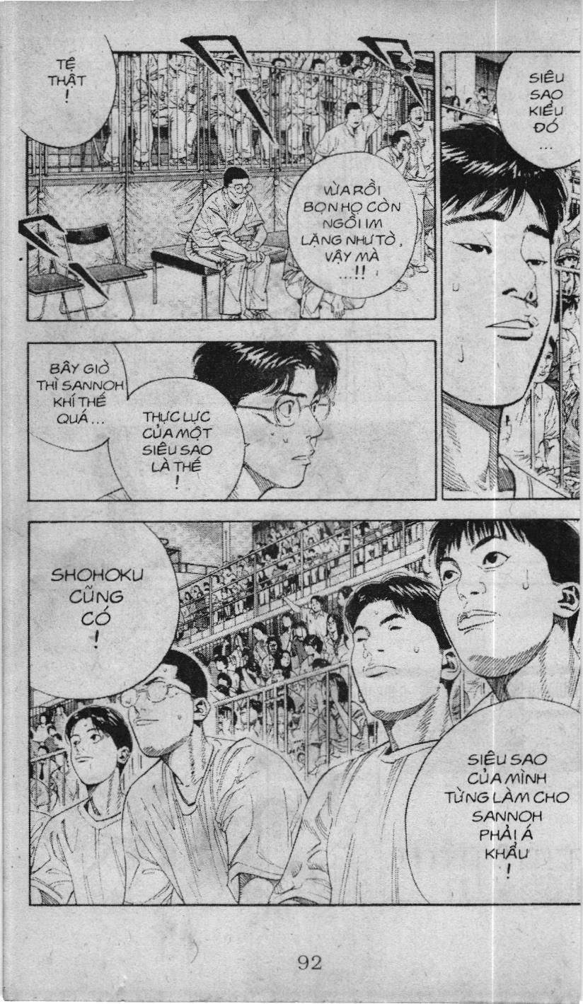 Slam Dunk (Scan) Chapter 220 - 5
