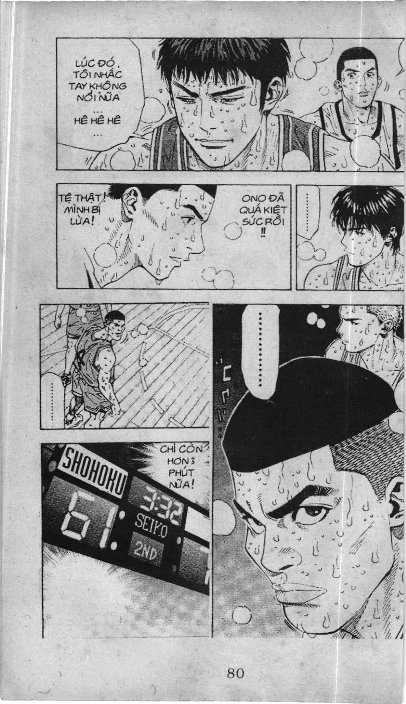 Slam Dunk (Scan) Chapter 223 - 29