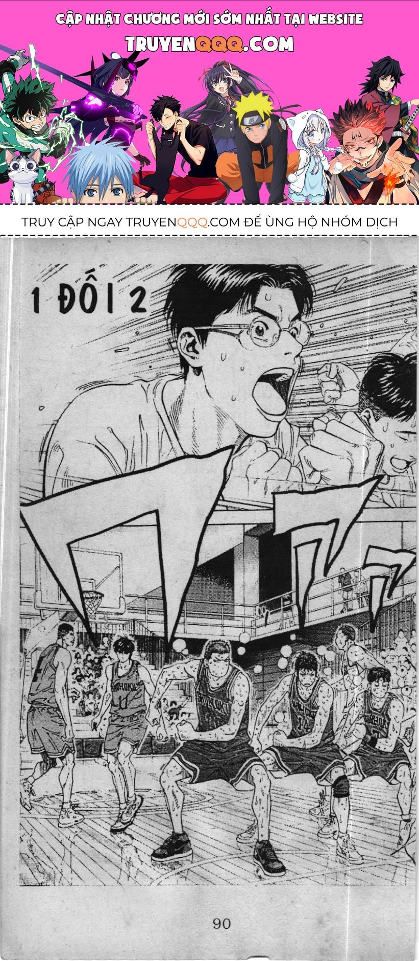 Slam Dunk (Scan) Chapter 224 - 1