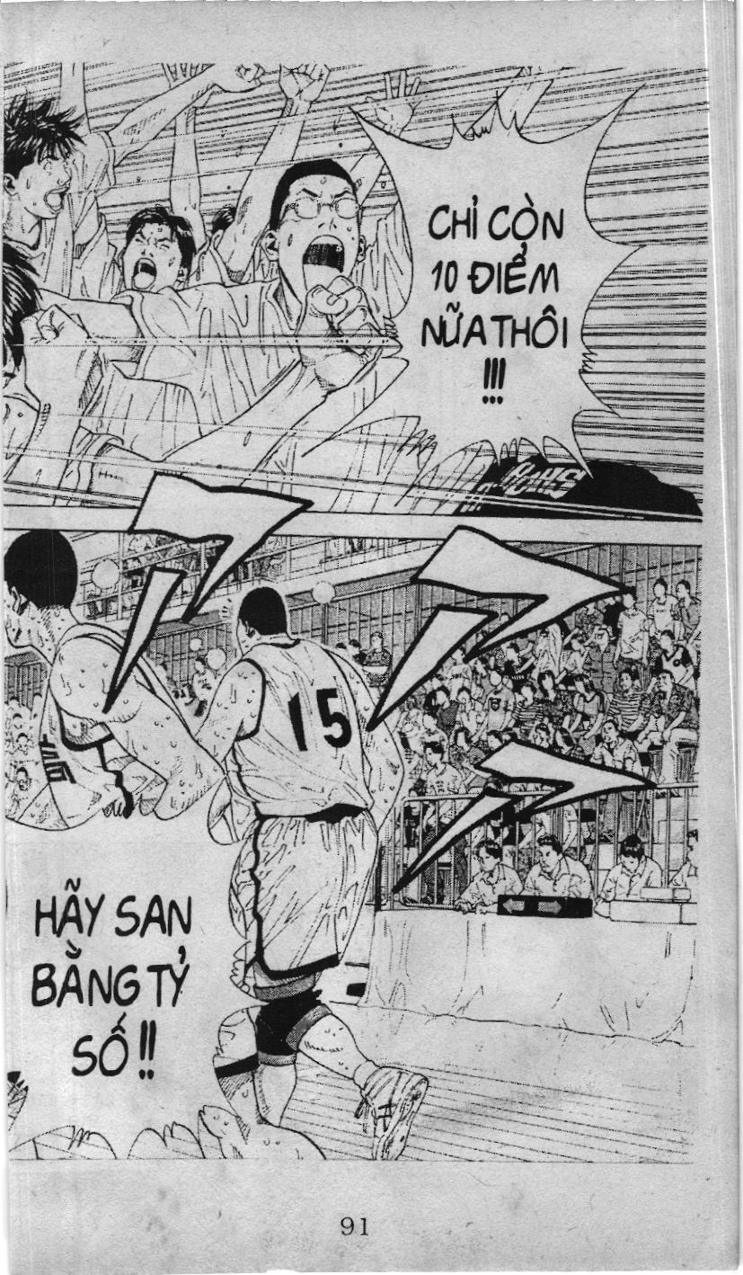 Slam Dunk (Scan) Chapter 224 - 2
