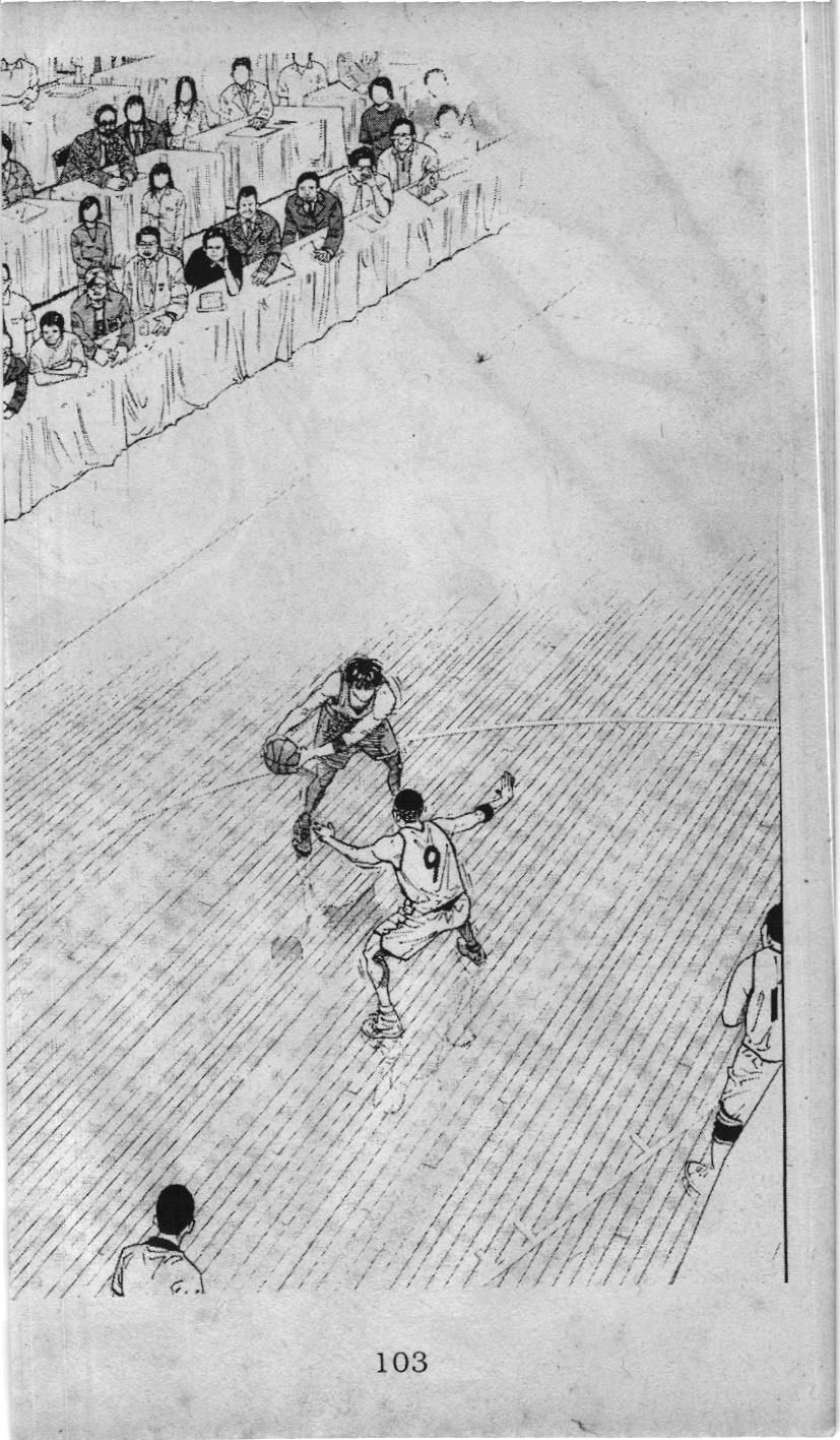 Slam Dunk (Scan) Chapter 224 - 14