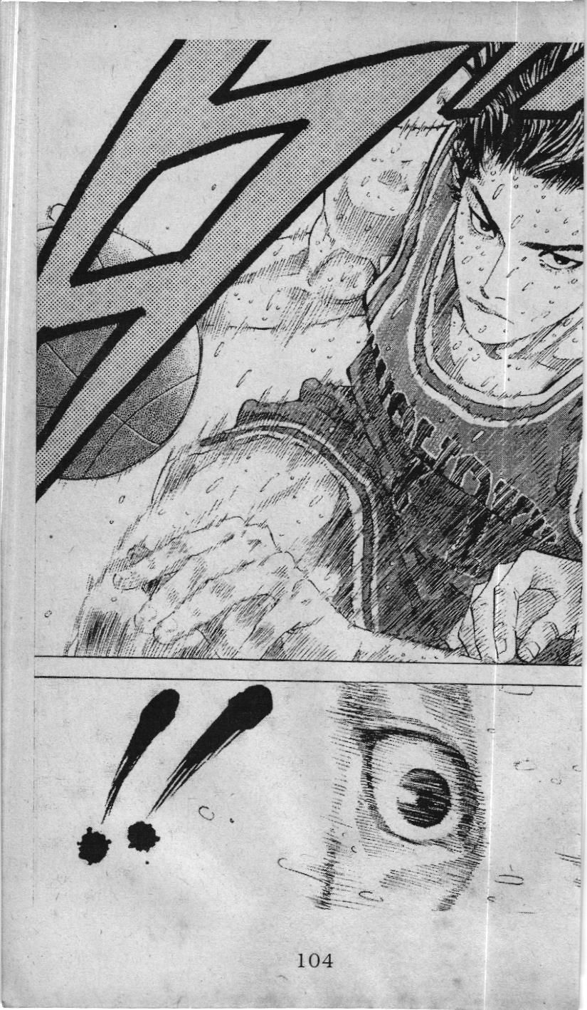 Slam Dunk (Scan) Chapter 224 - 15