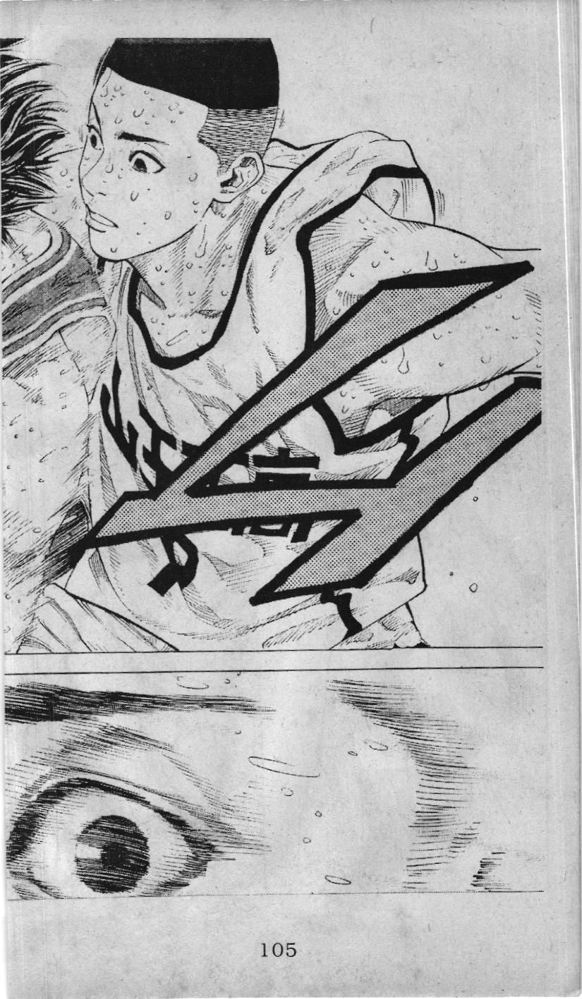 Slam Dunk (Scan) Chapter 224 - 16