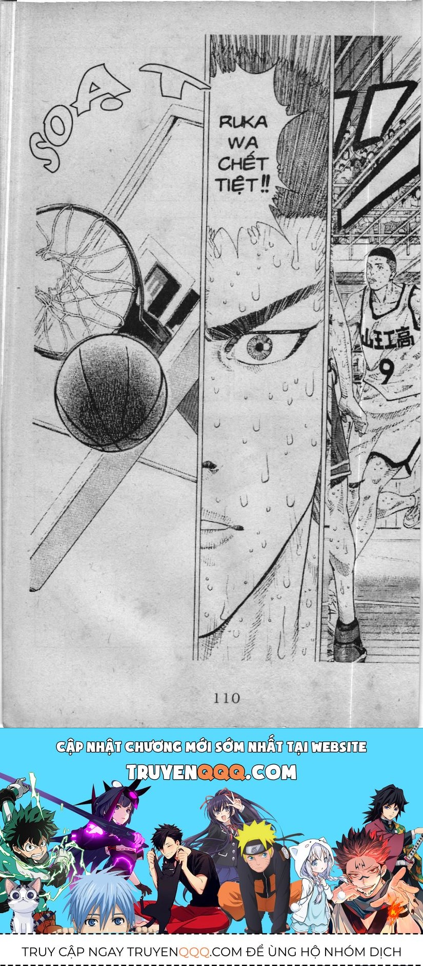 Slam Dunk (Scan) Chapter 224 - 21