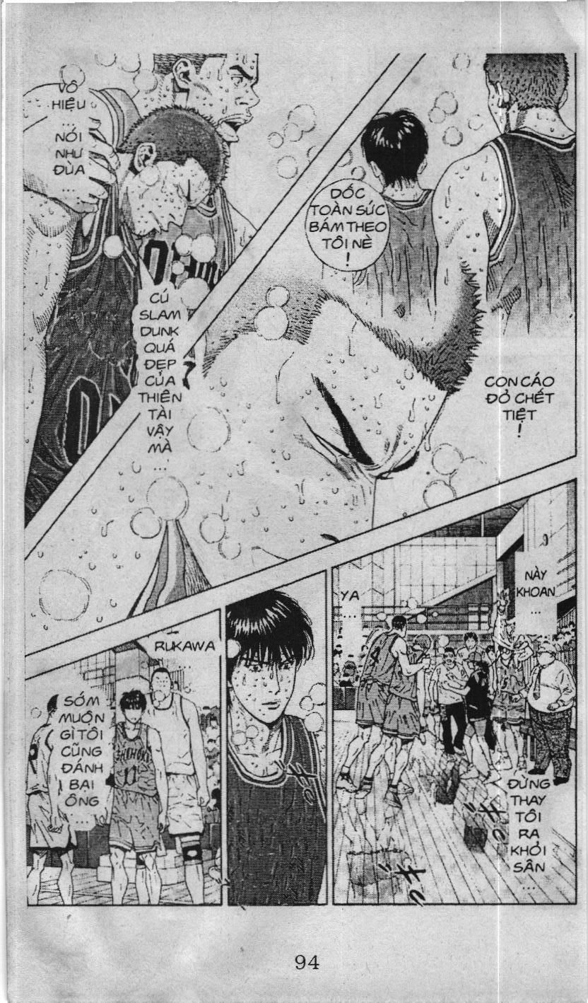 Slam Dunk (Scan) Chapter 231 - 5